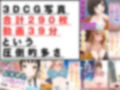 3DCG写真集＆アニメ総集編1