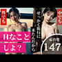 浜辺で出会った人妻と旅行に行ったら外でも中でもエッチなこと大好きなことが分かった・・！！巨乳・爆乳・美乳大全集