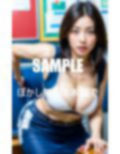 ドスケベ女教師たちエロ過ぎる特別授業 画像3