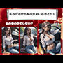 乳首が透ける服の美女に誘惑されて〜私の車の中でしない？
