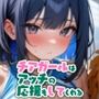 チアガールはアッチの応援もしてくれる2