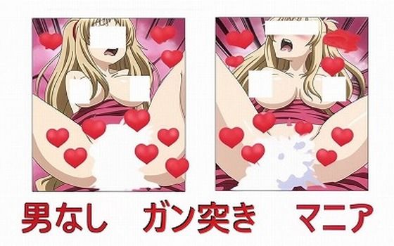 男なし2コマ漫画:巨乳娘をガン突きしまくり、主人公は貴方だから男なし（100枚入り）_1