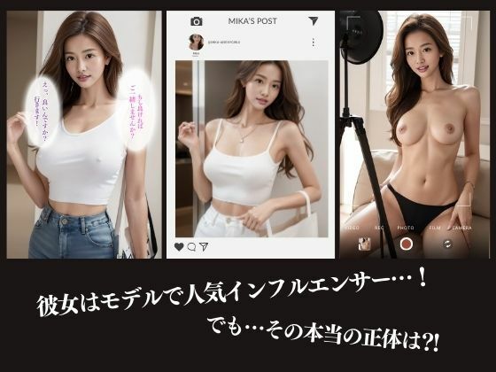 となりの美人妻は人気インスタグラマー_9