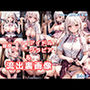 グラビア＆裏画像 JKアイドル 坂本たまみ
