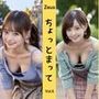 Zeus 〜ちょっとまって〜 Vol.6