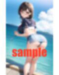 露出部入部 画像7