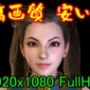 【ROMV089】VFバーチャファッカーパノとジャッキンのセックス「筋肉最高!!」
