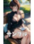 隣人と不倫！隣の専業主婦がベンチでエロセクシーな格好で不倫・・