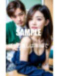 淫乱学園乱れた学園性活 画像9