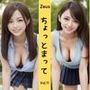 Zeus 〜ちょっとまって〜 Vol.11