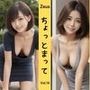 Zeus 〜ちょっとまって〜 Vol.14