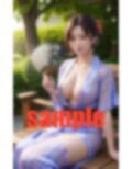 古都NTR 画像3