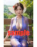 古都NTR 画像7