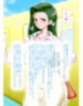 女社長ミオを拘束して中出しして皮化して着る