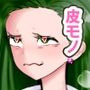 女社長ミオを拘束して中出しして皮化して着る