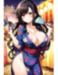 お祭りデートで初交尾