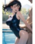 ハメドリスクール水着
