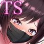 TSしたからエロ配信者になったら