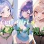 魅惑のイケナイ視点