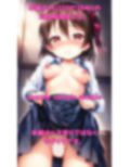 アイドル養成学校の処女膜検査