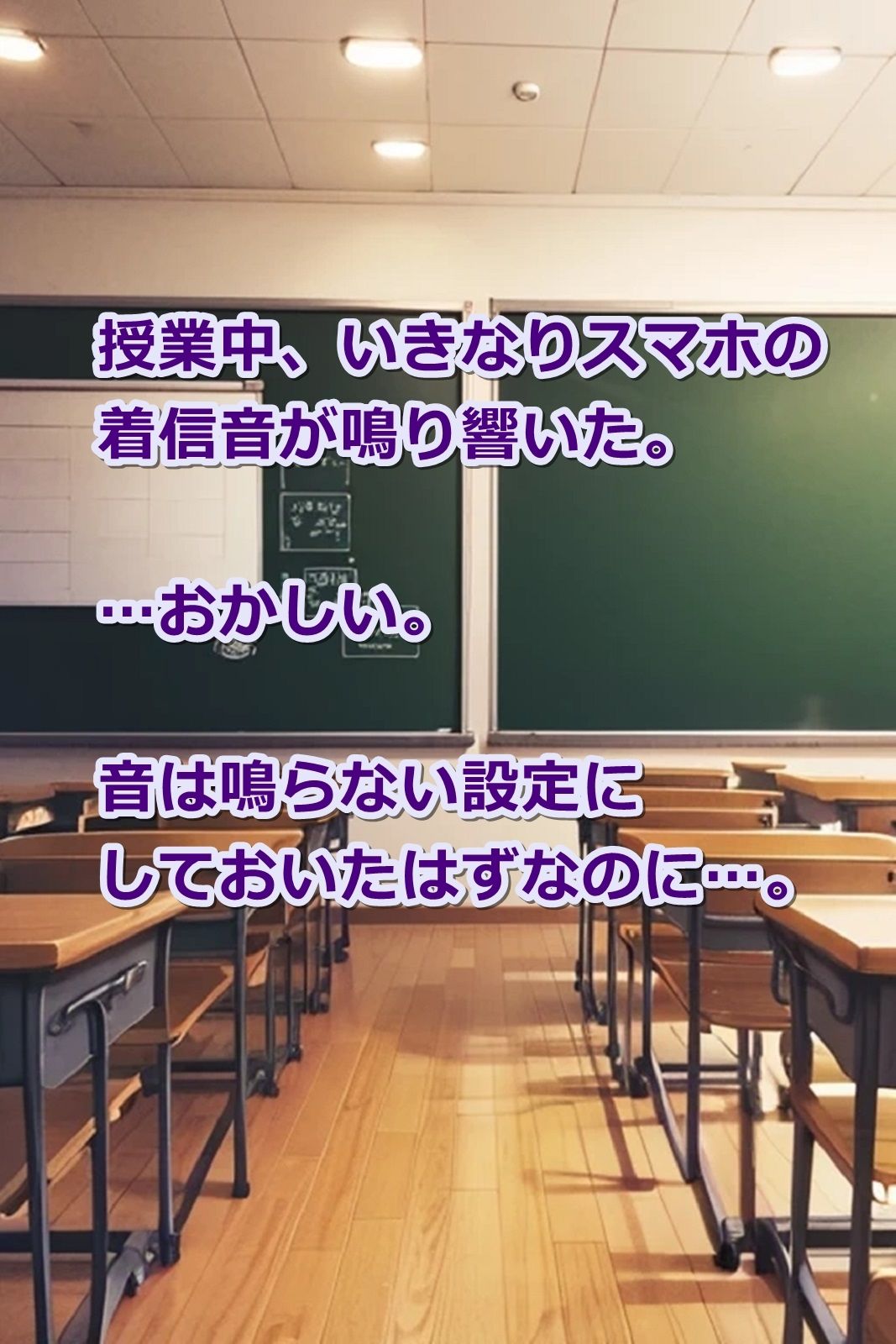 おかしなスマホアプリで「エッチよりもスポーツに夢中な部活女子」を【即オチ2コマ】させる話_2