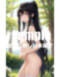 僕の妹は露出狂 隠れてこっそりお外で・・・ 画像4