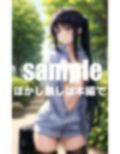 僕の妹は露出狂 隠れてこっそりお外で・・・ 画像8
