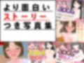 3DCG写真集＆アニメ総集編2