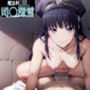 司〇深雪 CG集 Vol.26〜30
