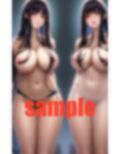 双子に出会ったのでまず3P 画像2