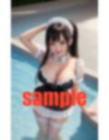 メイドちゃんをレンタル 画像1
