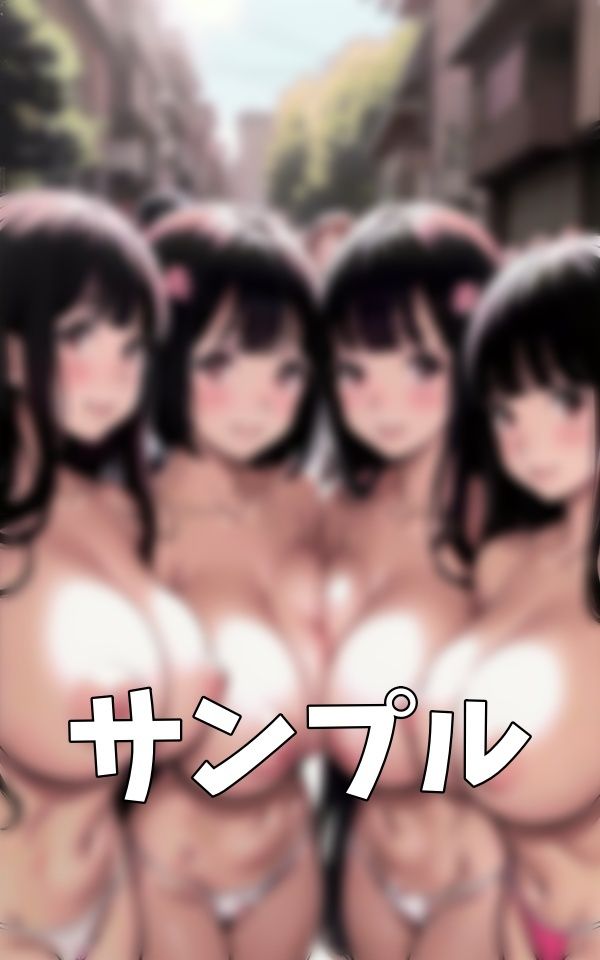 巨乳祭り〜年に1回行われるGカップ以上が集まる祭り〜ハーレムだらけのいない爆乳が露出！7