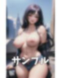 上司の説教！屋上に呼び出された新人男子社員がGカップの説教！