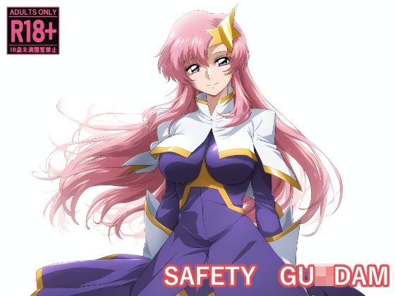 SAFETY GU●DAM L●cus Clyne_1