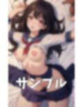 保健室で中出しセックス！成績悪くても身体は大人のJK・・・先生を誘惑するビッチJK