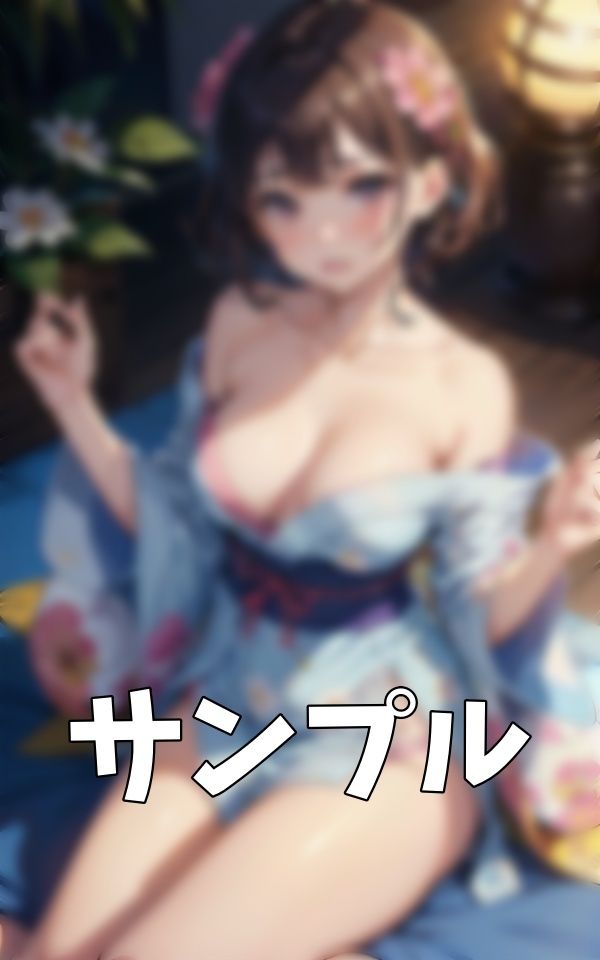 初恋の処女スペシャル！夏祭りで浴衣を脱がすと巨乳の処女だった・・・ 画像2