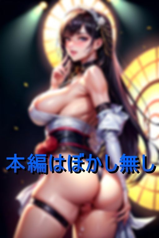 白濁ぶっかけ巨乳アイドルONステージ