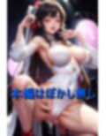 白濁ぶっかけ巨乳アイドルONステージ 画像2