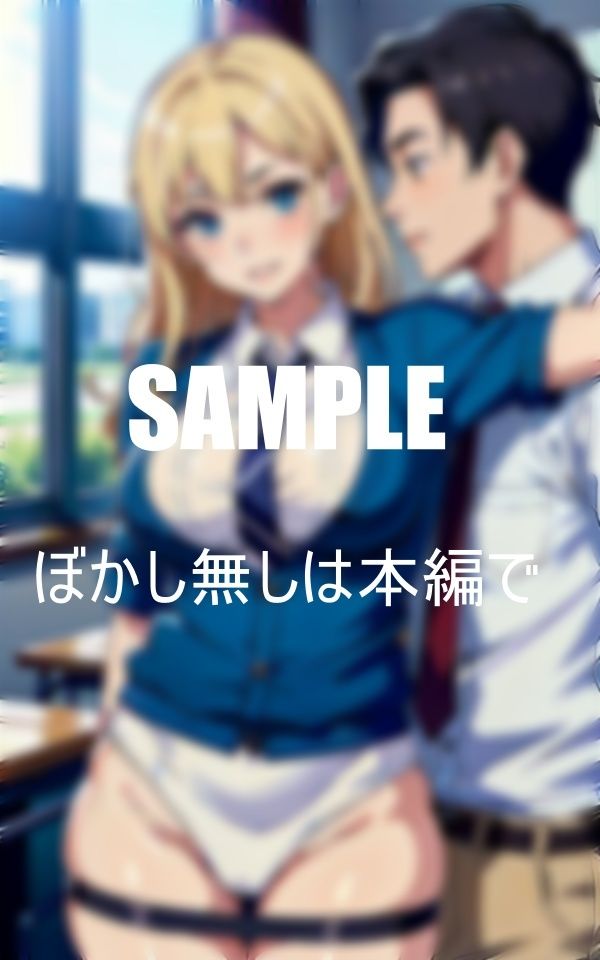 淫乱学園男子生徒に濡れる女教師たち 画像1