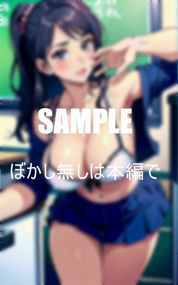 淫乱学園男子生徒に濡れる女教師たち 画像3