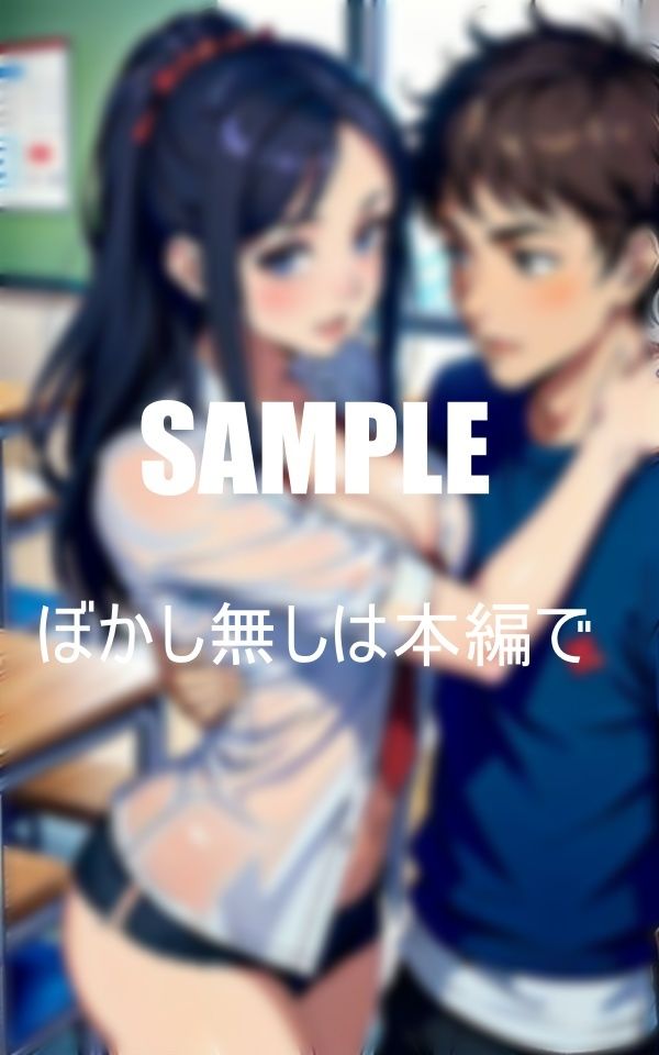 淫乱学園男子生徒に濡れる女教師たち 画像6