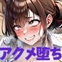 いろいろと持て余している人妻さん Part.1〜リビング・キッチン編