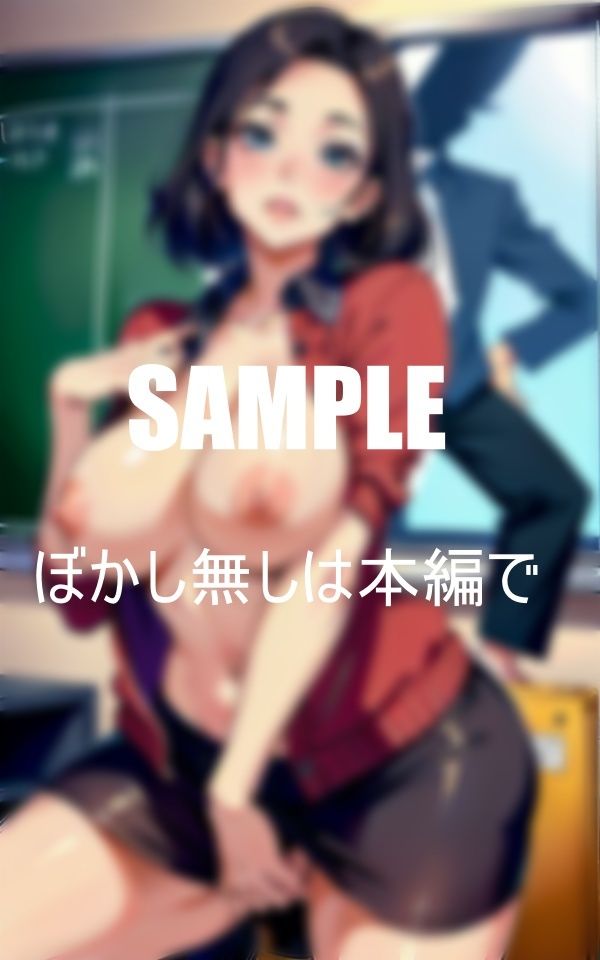 淫乱学園我慢できずに濡れる女教師たち 画像3