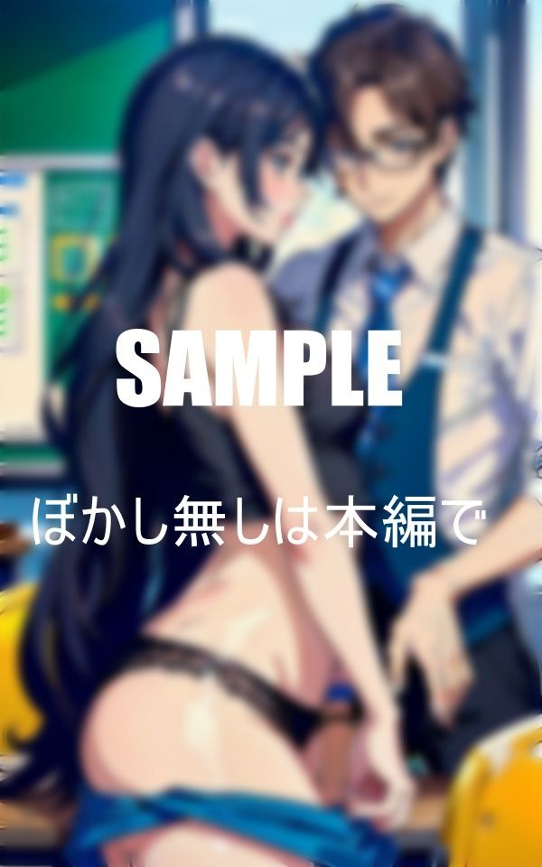 淫乱学園我慢できずに濡れる女教師たち 画像5