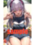 塾の先生と課外授業 画像5