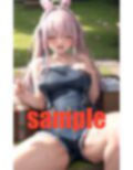 塾の先生と課外授業 画像7
