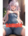 塾の先生と課外授業 画像8