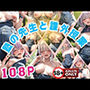 塾の先生と課外授業