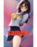 地味な子 完全攻略 画像1
