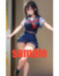地味な子 完全攻略 画像2